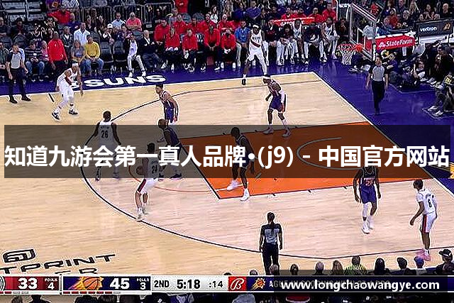 知道九游会第一真人品牌·(j9) - 中国官方网站